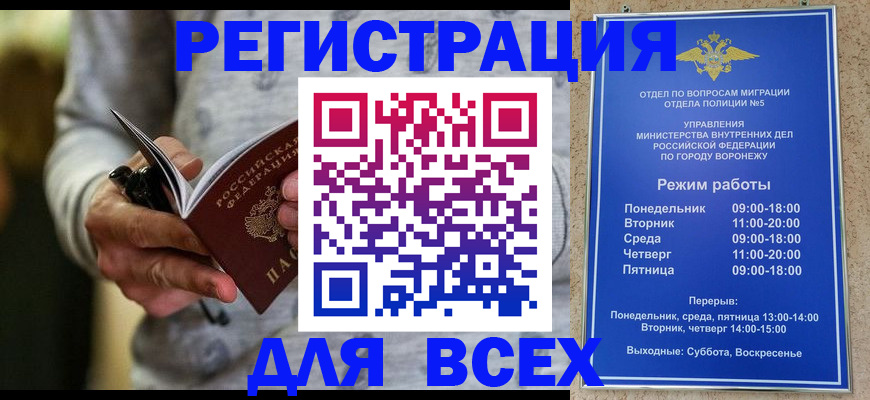 регистрация для дет. сада в Усть-Лабинске